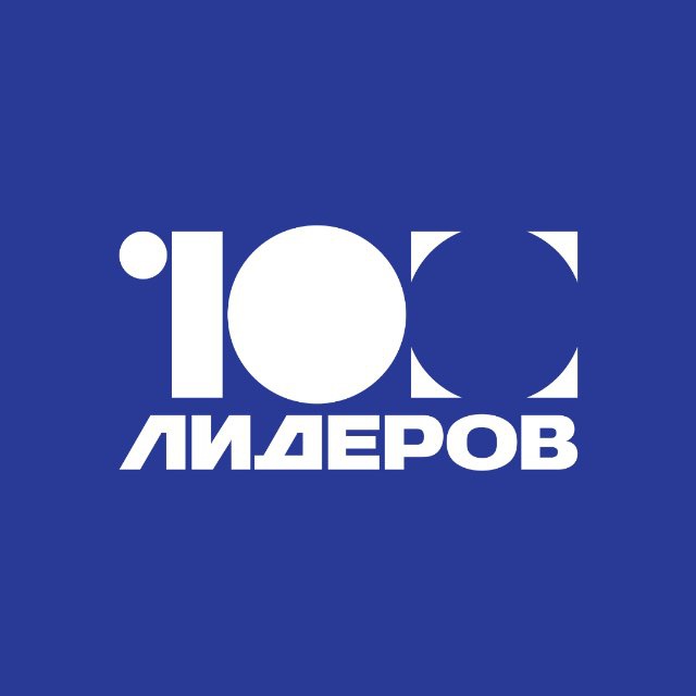 Аватар канала Лидерская программа «100 Лидеров» ОЭЗ «Алабуга»