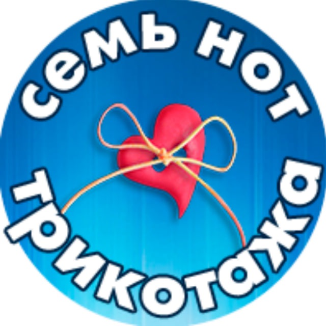 Семь нот трикотажа | выкройки для детей|МК по шитью