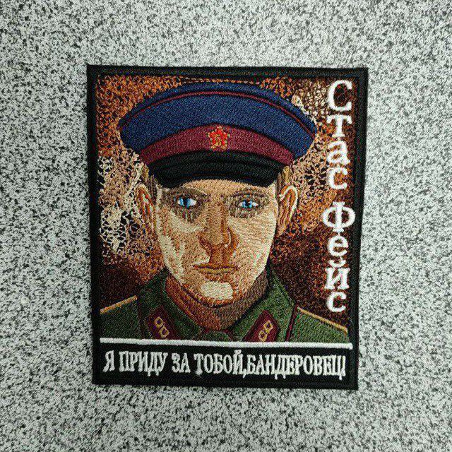 Аватар канала Стас Фейс🫡