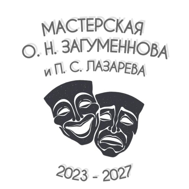 Аватар канала Загумённовцы (2023-2027)