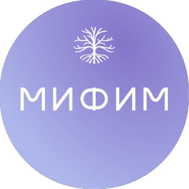 МИФИМ — ИНСТИТУТ НАТАЛЬИ ЗУБАРЕВОЙ
