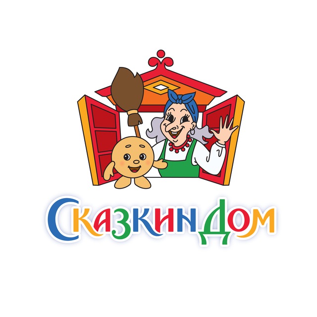 Аватар канала Сказкин Дом