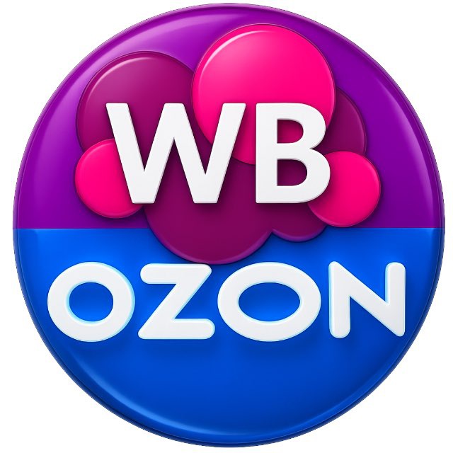 Аватар канала Подборки WILDBERRIES/OZON