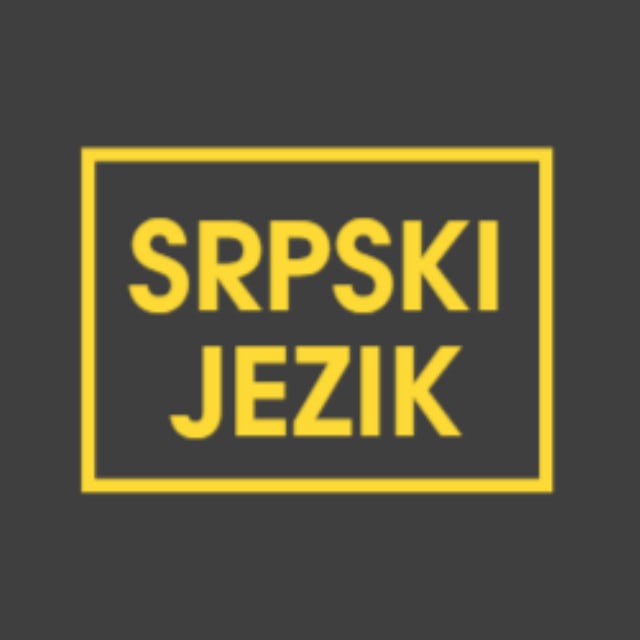 Аватар канала Учим сербский язык 🇷🇸