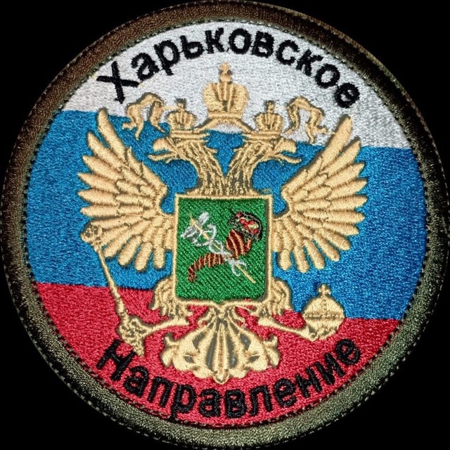 Аватар канала Харьковское направление