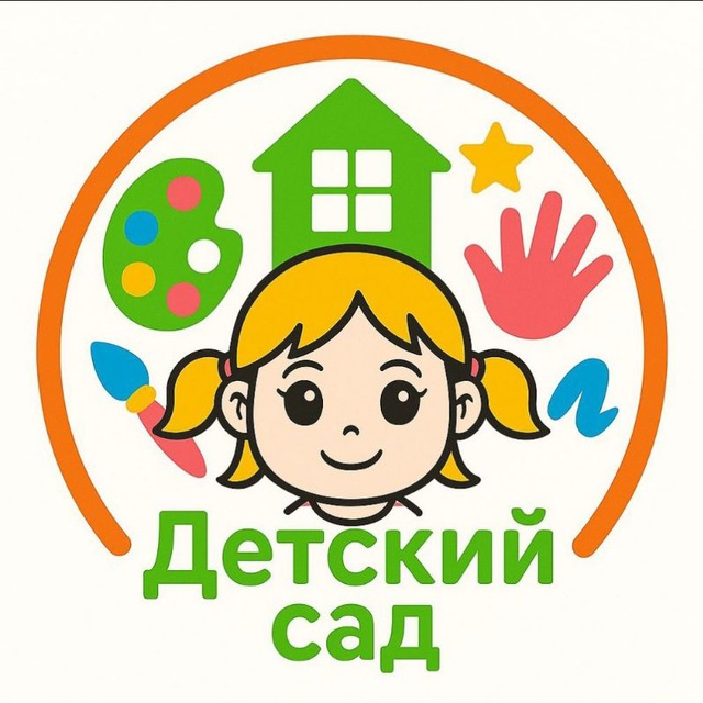 Аватар канала ВОСПИТАТЕЛЬ. ИНФО-ДОУ