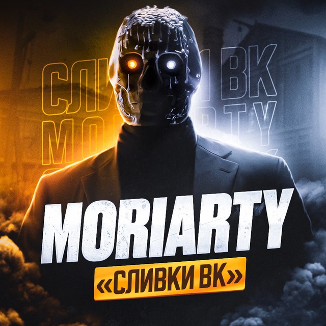 Аватар канала «𝐌𝐎𝐑𝐈𝐀𝐑𝐓𝐘» Сливки ВК 🌕