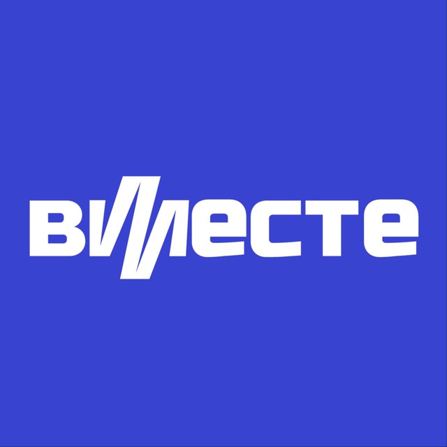 Аватар канала Вместе по Москве