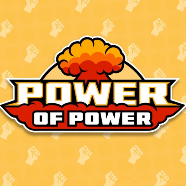 Аватар канала Power of Power