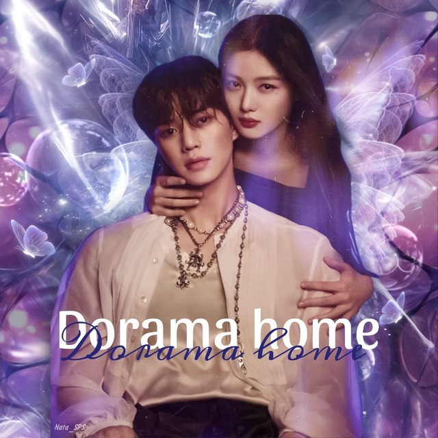 Аватар канала dorama home🦋