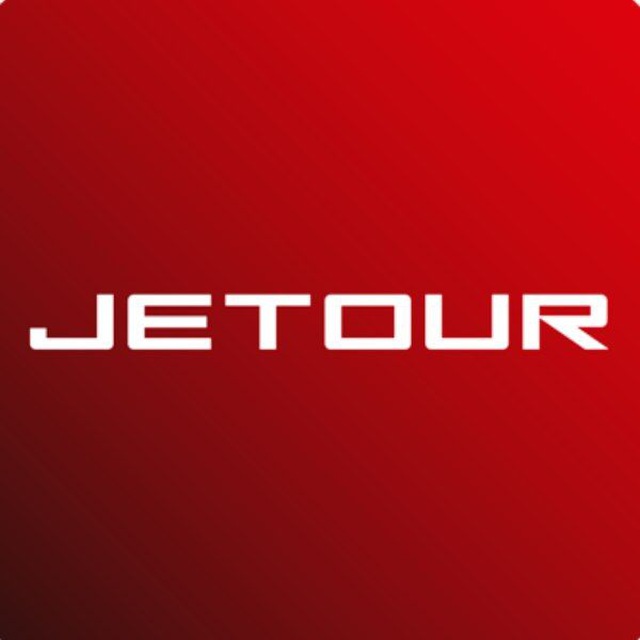 Jetour клуб Джетур T1 T2 Dashing X90 X70 X50 G700