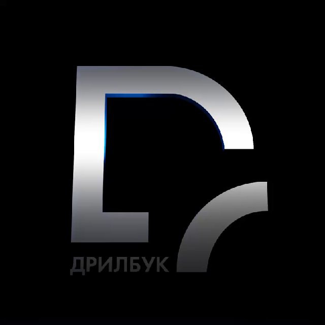 Аватар канала ДРИЛБУК