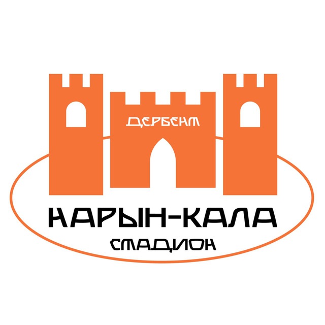 Аватар канала Дербент | Стадион «Нарын-Кала» 🏟️