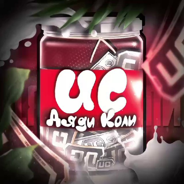 Аватар канала UC Дяди Коли