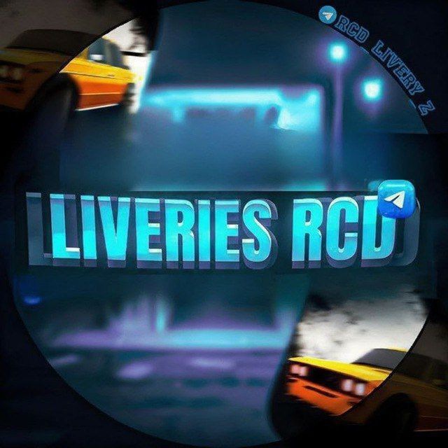 Аватар канала Ливреи для RCD