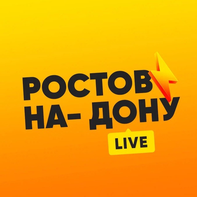 Аватар канала Ростов-на-Дону LIVE