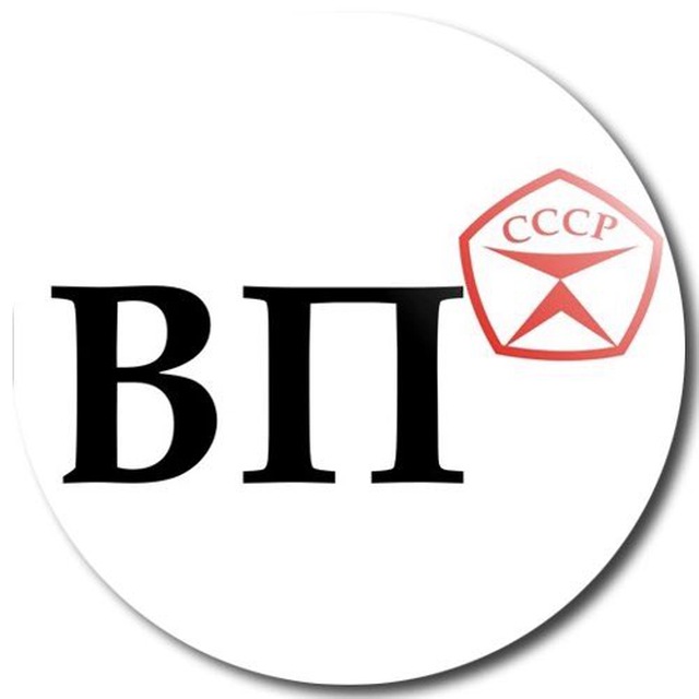 Аватар канала Аудиокниги ВП СССР
