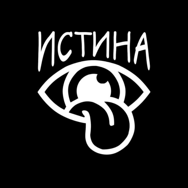 Аватар канала ИСТИНА CLUB