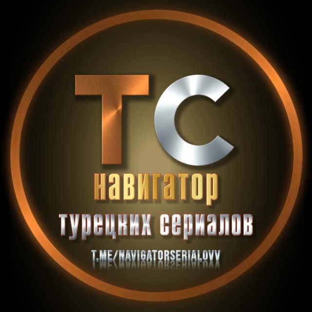 Аватар канала Навигатор турецких сериалов • Turokru.live • Красные бутоны • Чёрное сердце • Лейла • Основание Осман • Эль Турко • Дикий