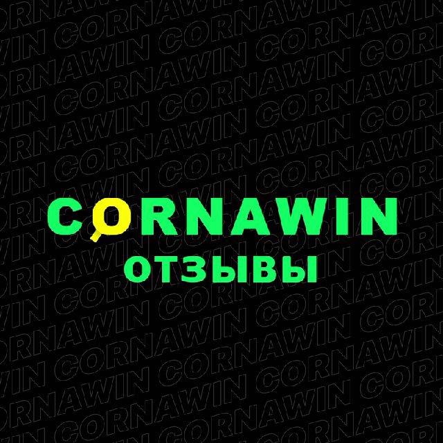 Аватар канала Cornawin_Отзывы