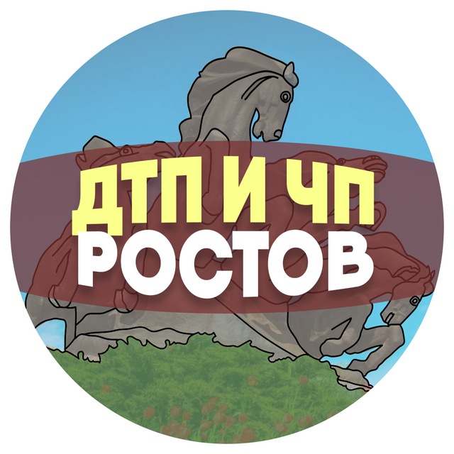 Аватар канала ДТП и ЧП Ростов