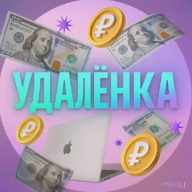 Аватар канала Экспресс Фриланс