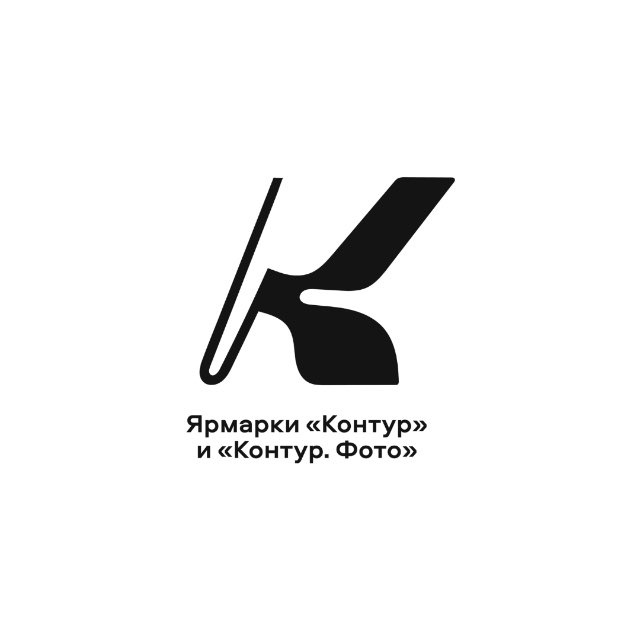 Аватар канала Ярмарки «Контур» и «Контур. Фото»