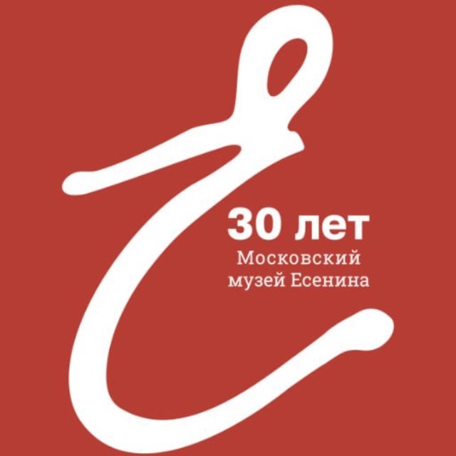 Аватар канала Музей Есенина