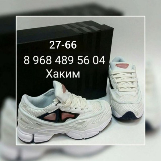 Аватар канала Женская обувь 27-66