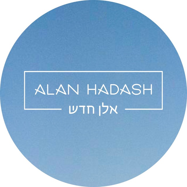 Аватар канала ALAN HADASH | Косметика для волос