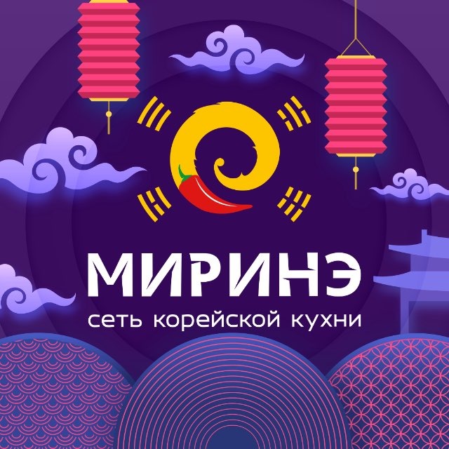 Аватар канала ✨ МИРИНЭ ✨