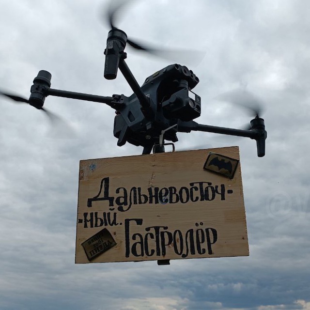 Аватар канала Дальневосточный гастролер