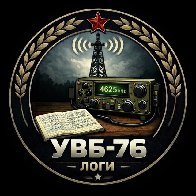 Аватар канала УВБ-76 логи