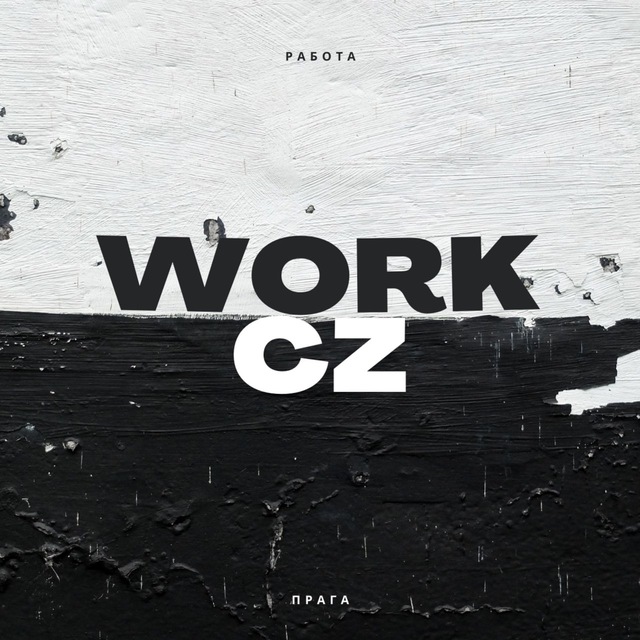 Аватар канала Work.cz | Работа Прага / Робота в Празі
