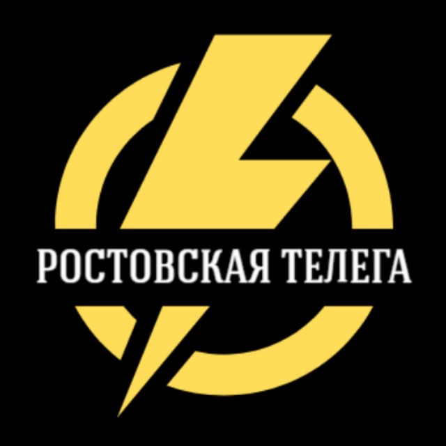 Аватар канала Ростовская телега
