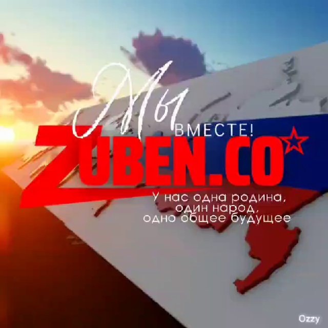 Аватар канала Zuben_co Новости