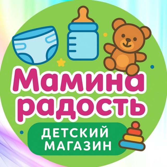 Аватар канала Подгузники Детское питание Памперсы Донецк