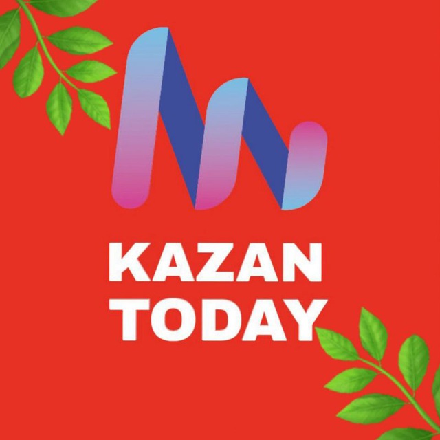 KAZAN TODAY | Казань Сегодня | Новости