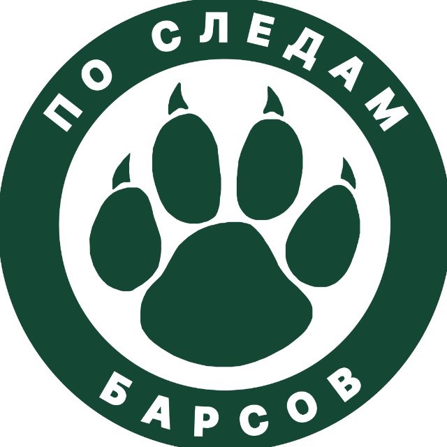 Аватар канала 🐾 По следам барсов