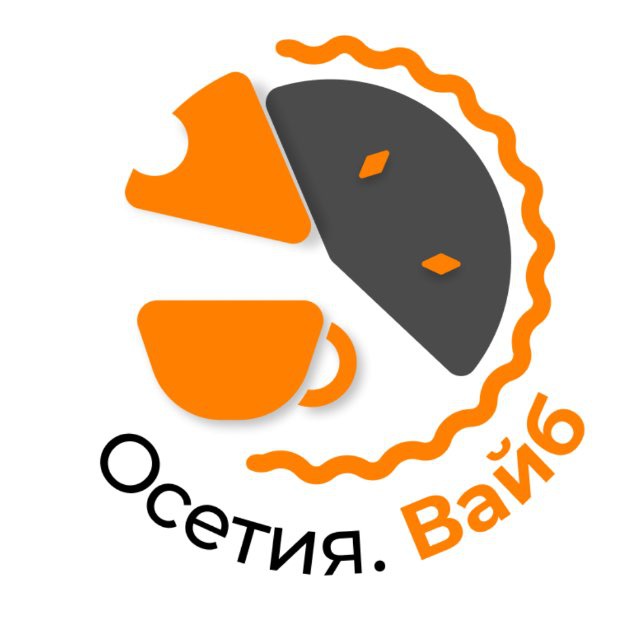 Аватар канала Осетия. Вайб