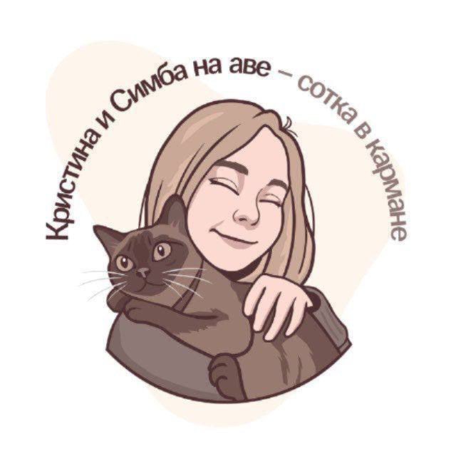 Аватар канала Кристина Лазарева | Обществознание ЕГЭ Умскул | 10 класс