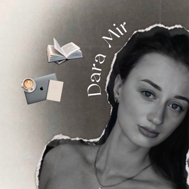 Аватар канала 𝐃𝐚𝐫𝐚 𝐌𝐢𝐫 || Автор книг разбивающих 💔