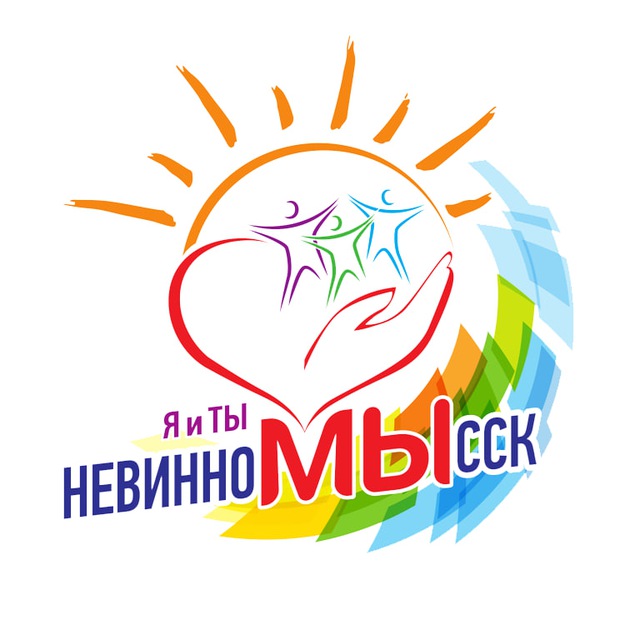 Аватар канала Типичный Невинномысск