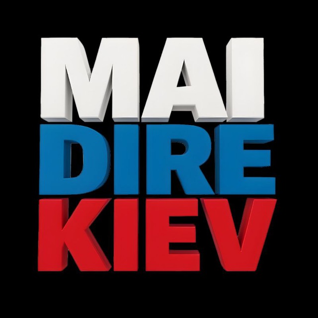 Аватар канала Mai dire Kiev