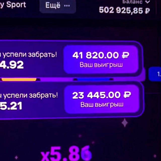 Аватар канала Лаки Джет | Lucky Jet