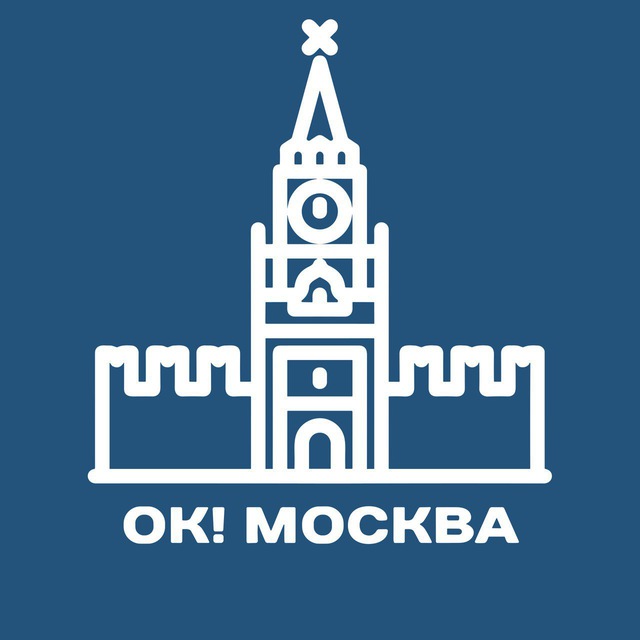 Аватар канала ОК! Москва