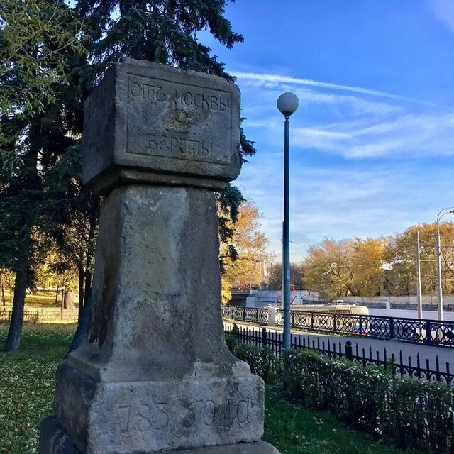 Аватар канала От Москвы две версты