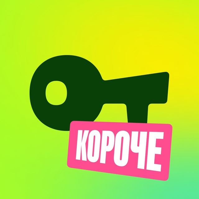 Аватар канала Отелло