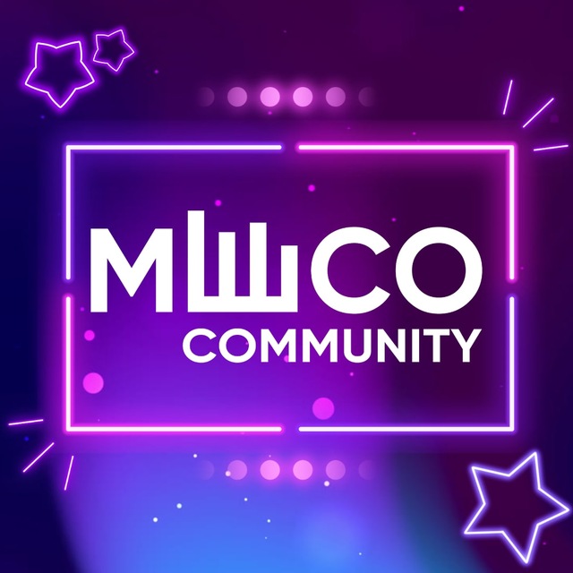 Аватар канала МШСО COMMUNITY