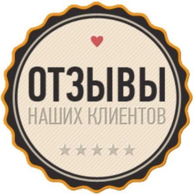 Аватар канала Отзывы @otvettii